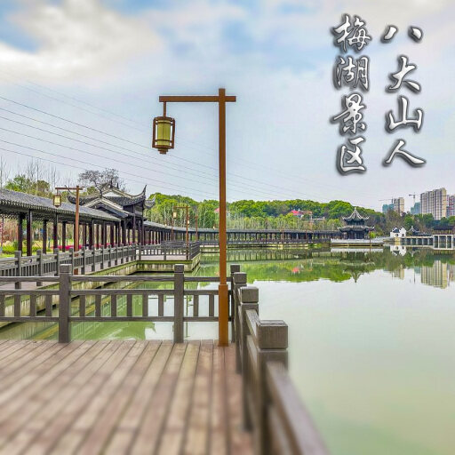 利国镇怎样与 720 全景团队保持良好的沟通？